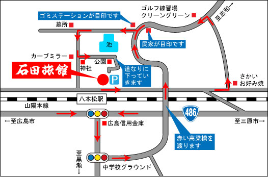 石田旅館までの地図です